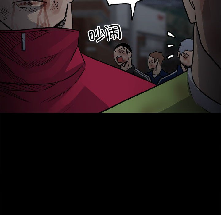 第126话 第 136 页