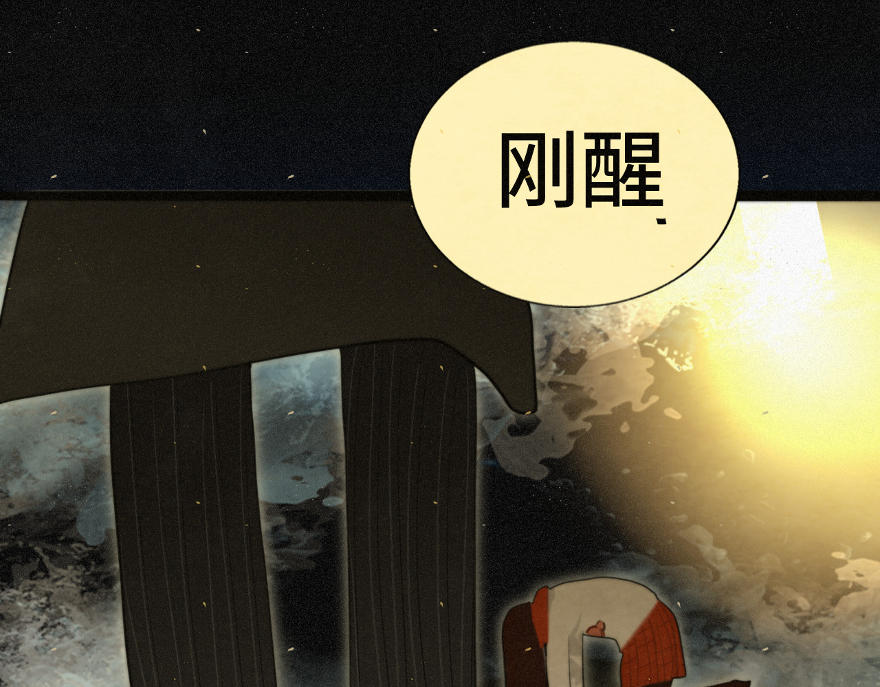 第81话冬季初雪 第 59 页