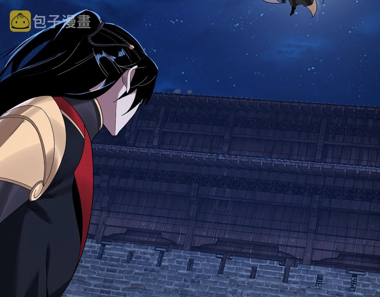 第42话 明空失策，长歌接手！ 第 10 页