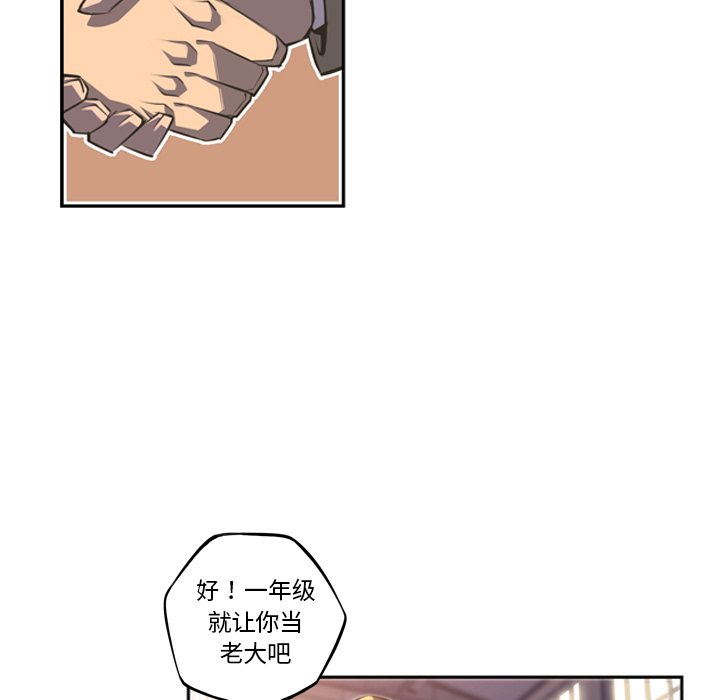 第47话 第 11 页