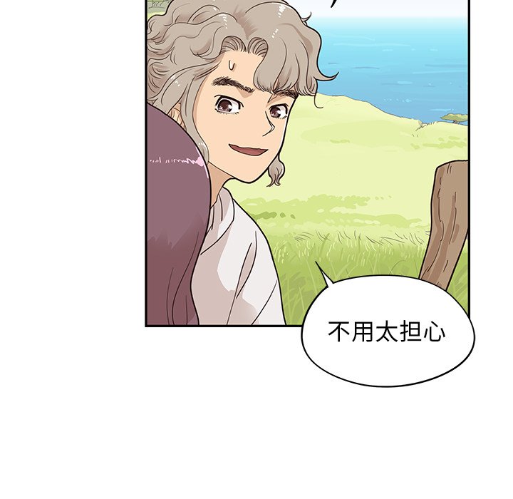 第62话 第 24 页