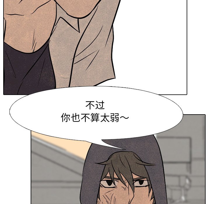 第97话 第 60 页
