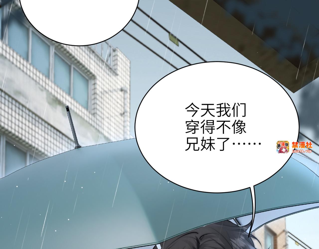 第47话 期末考试 第 51 页