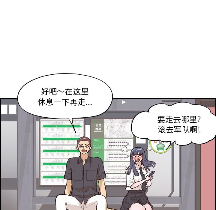 第174话 第 34 页