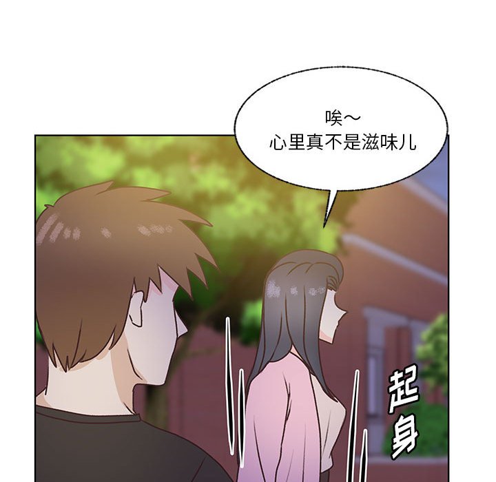 第79话 第 49 页