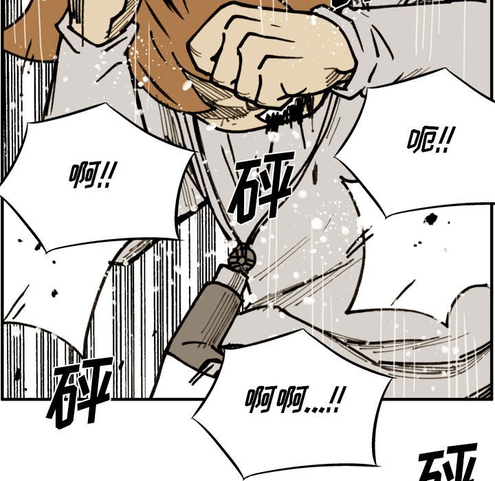 第75话 第 41 页