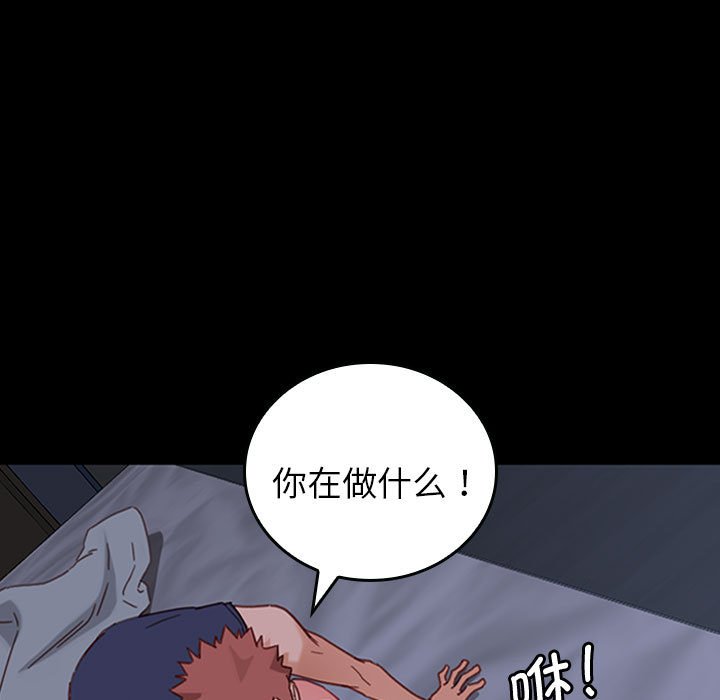 第22话 第 28 页
