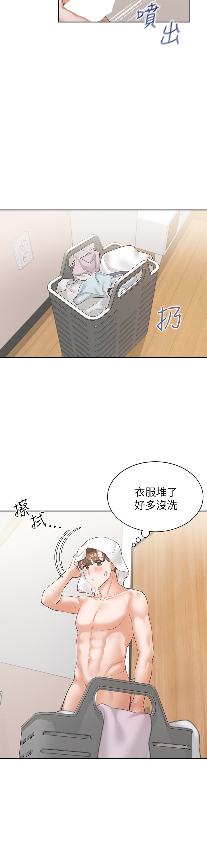 第2话 - 室友姊姊诱人的胴体 第 39 页