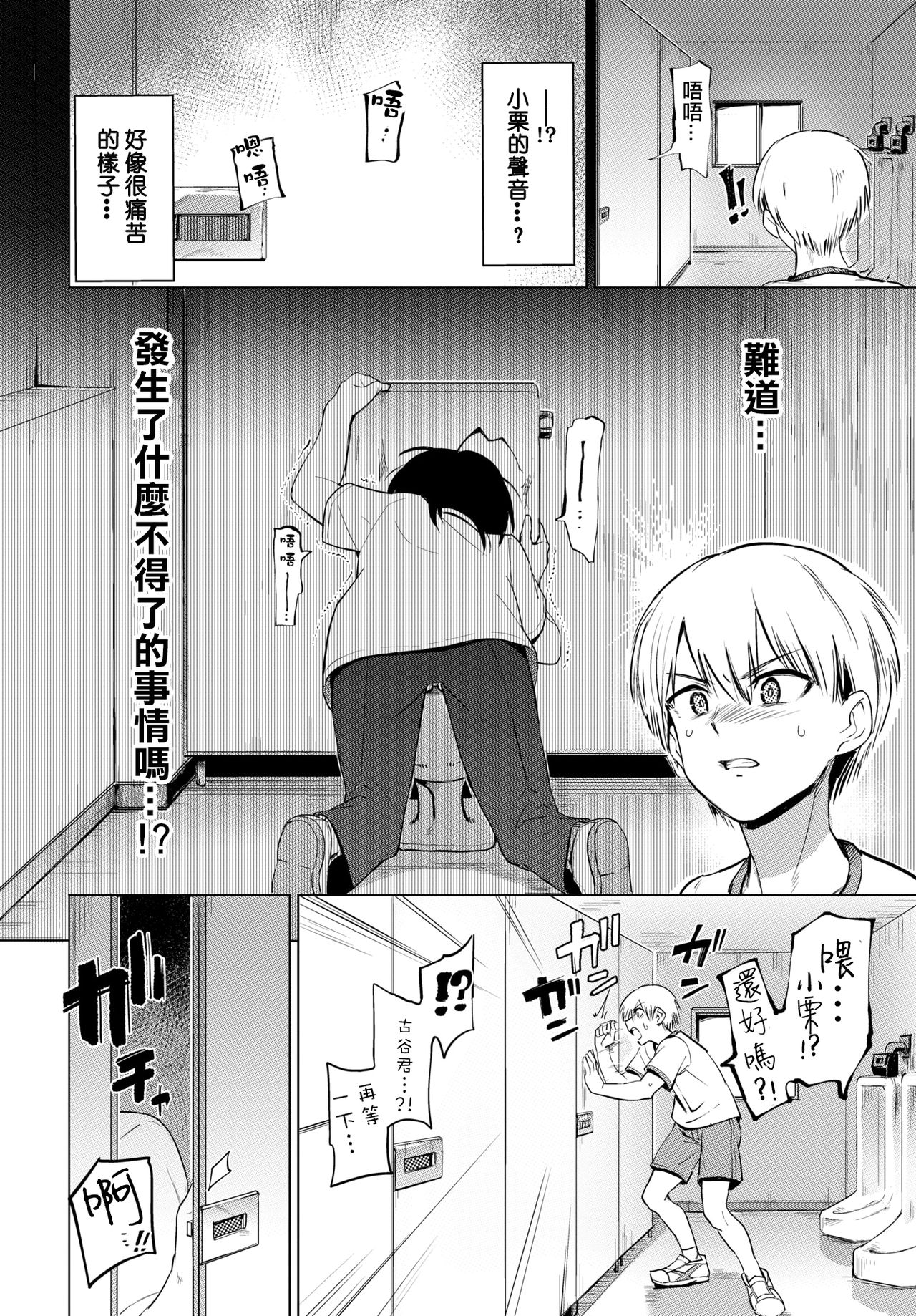 第1章 第 4 页