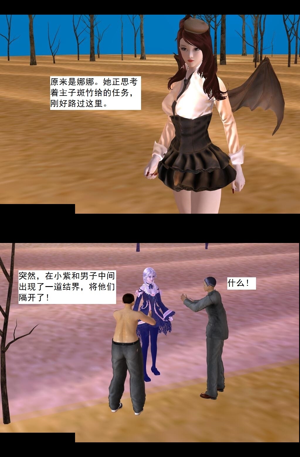51 婚约【上】 第 11 页