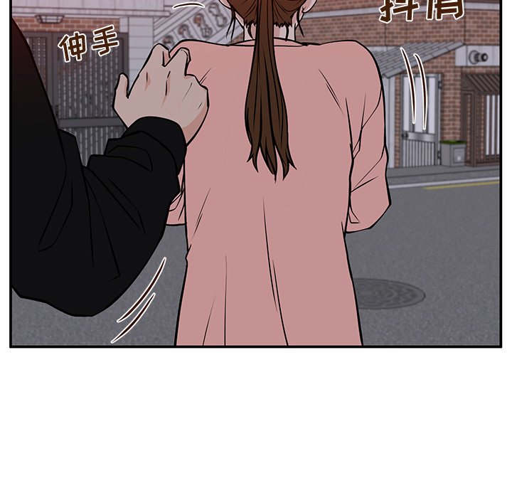 第32话 第 35 页