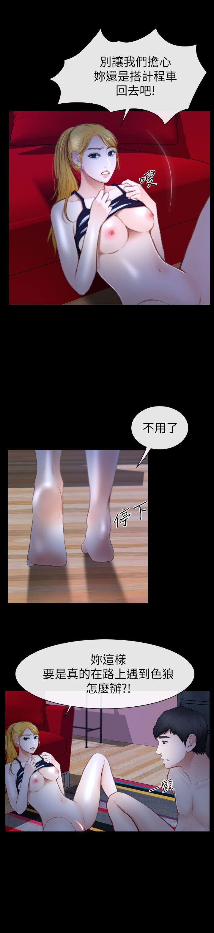 第11话 第 5 页