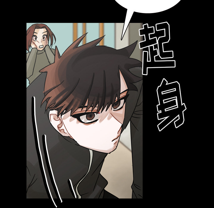 第46话 第 49 页