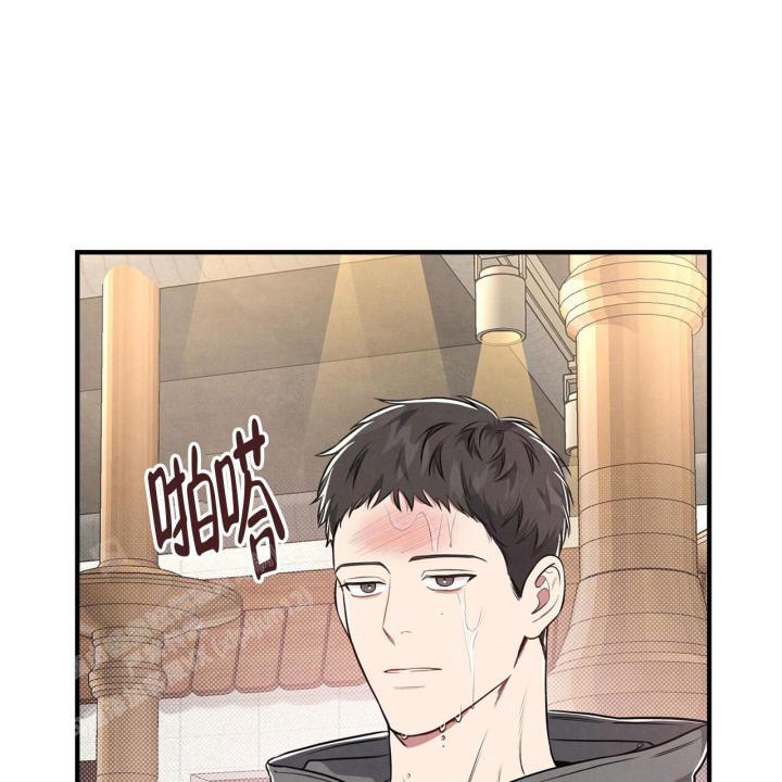 第4话 温柔攻 第 38 页