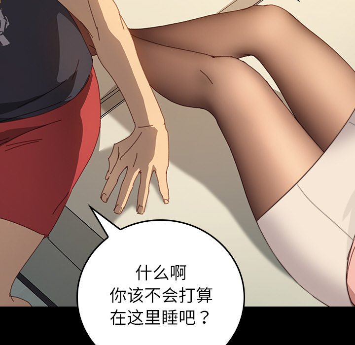 第24话 第 63 页