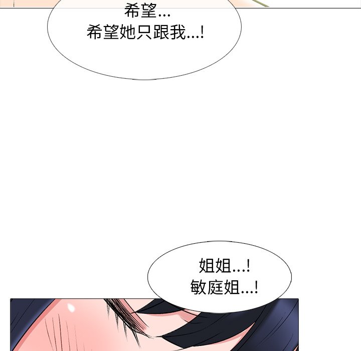第83话 第 83 页