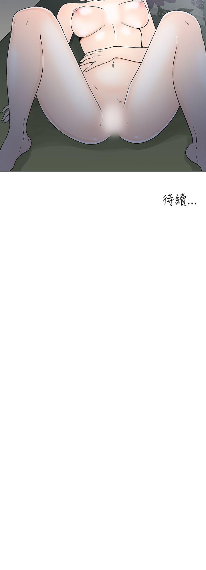 第18话 第 18 页