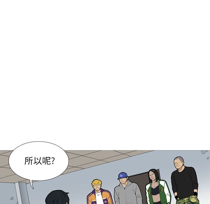 第15话 第 35 页