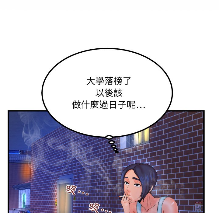第32话 第 25 页