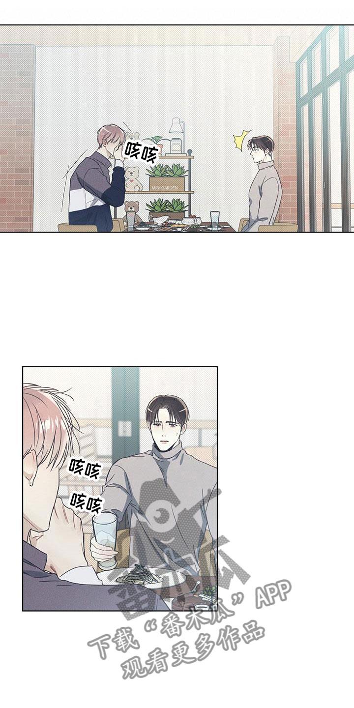 第7话 希望快点到来 第 19 页