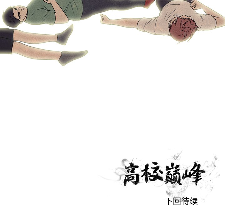 第210话 第 131 页