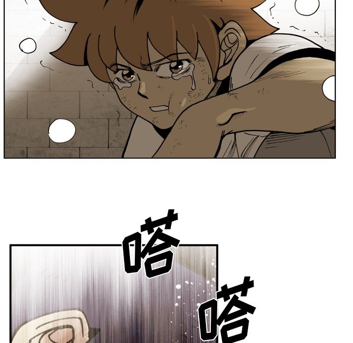 第 62 话 第 8 页