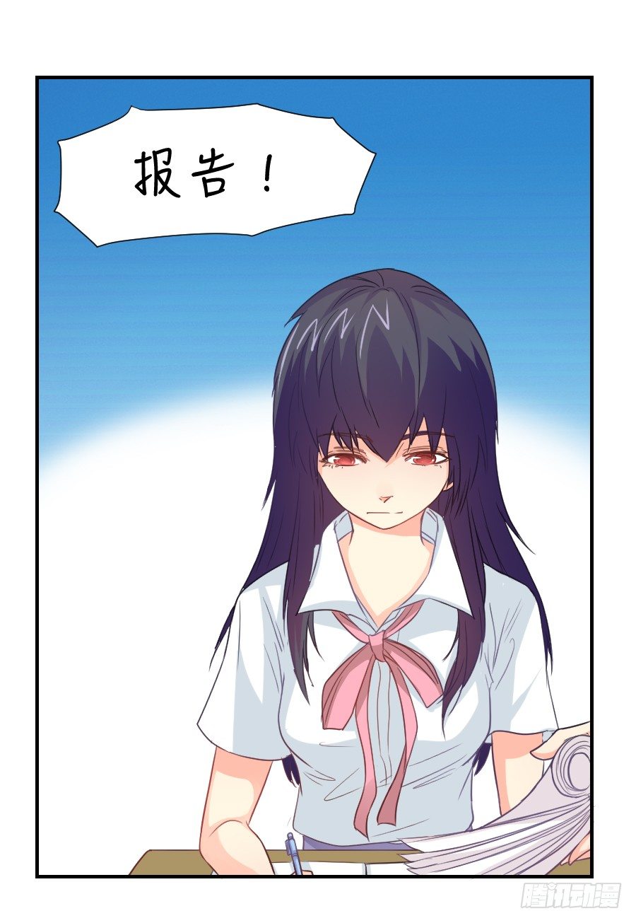 孤注一掷的赌博 第 3 页
