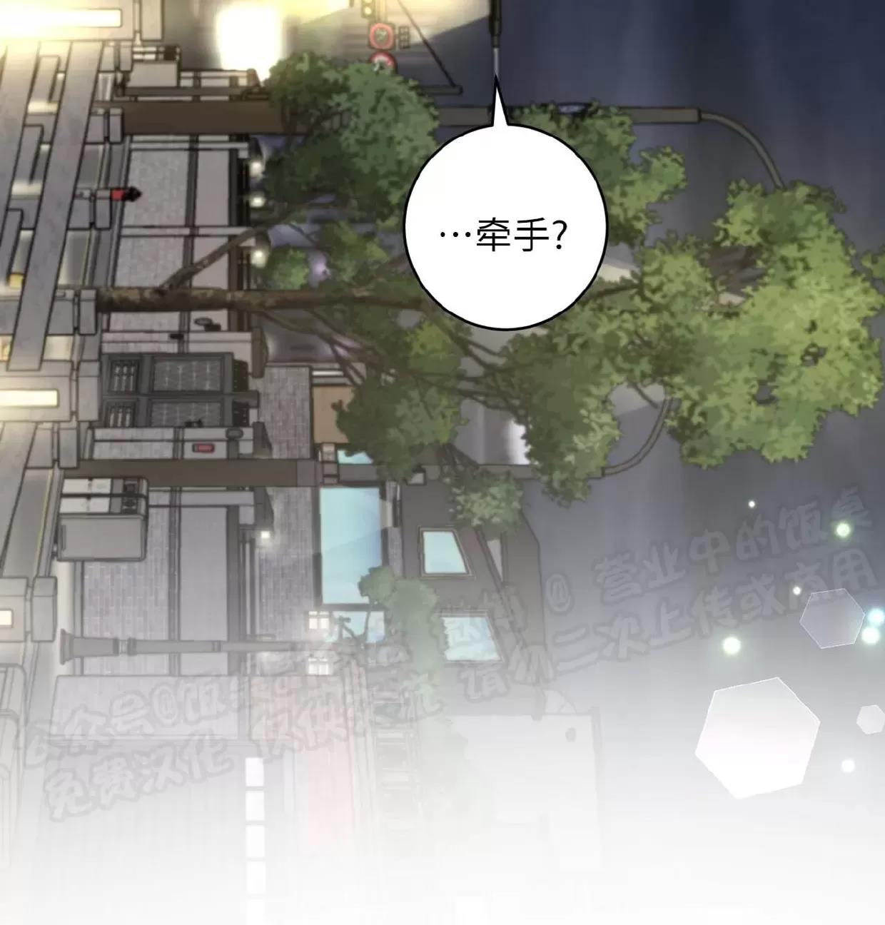 第07话 第 18 页