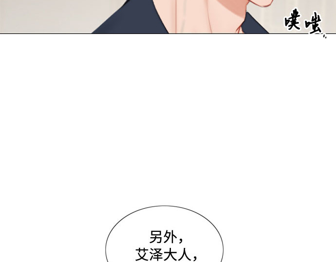 第37话 蚕食的颜色 第 224 页