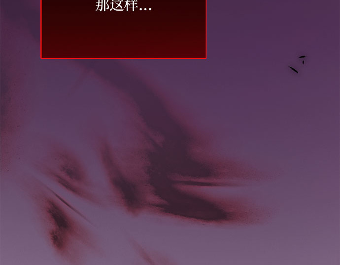 第55话 有话想对你说 第 176 页