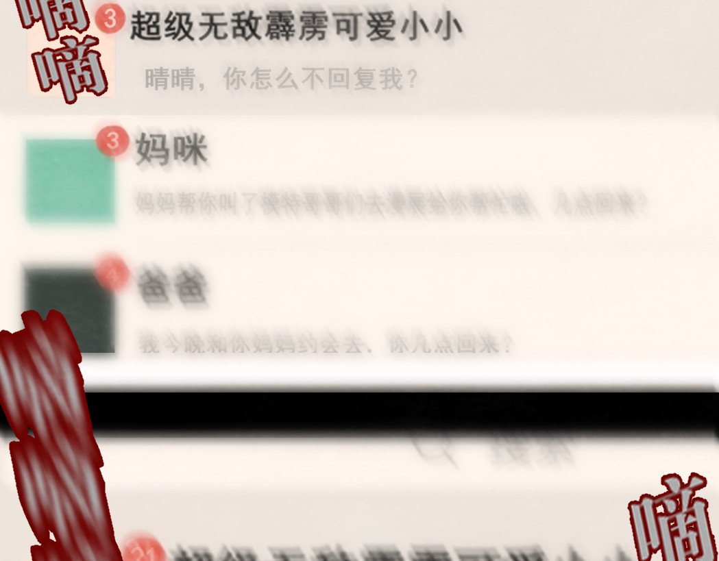 第73话 信息的填补和送达 第 147 页