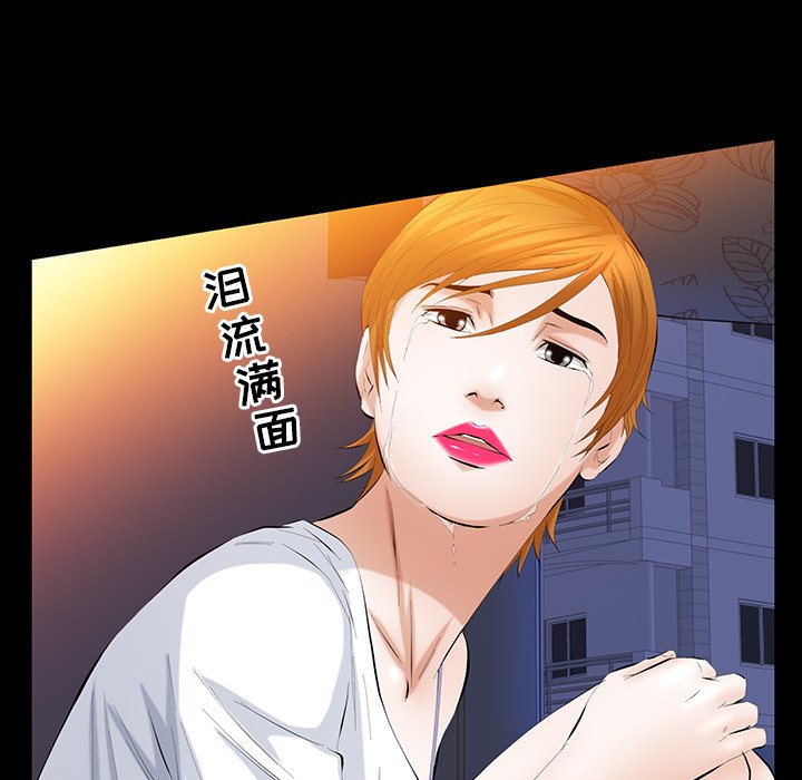 第42话 第 52 页