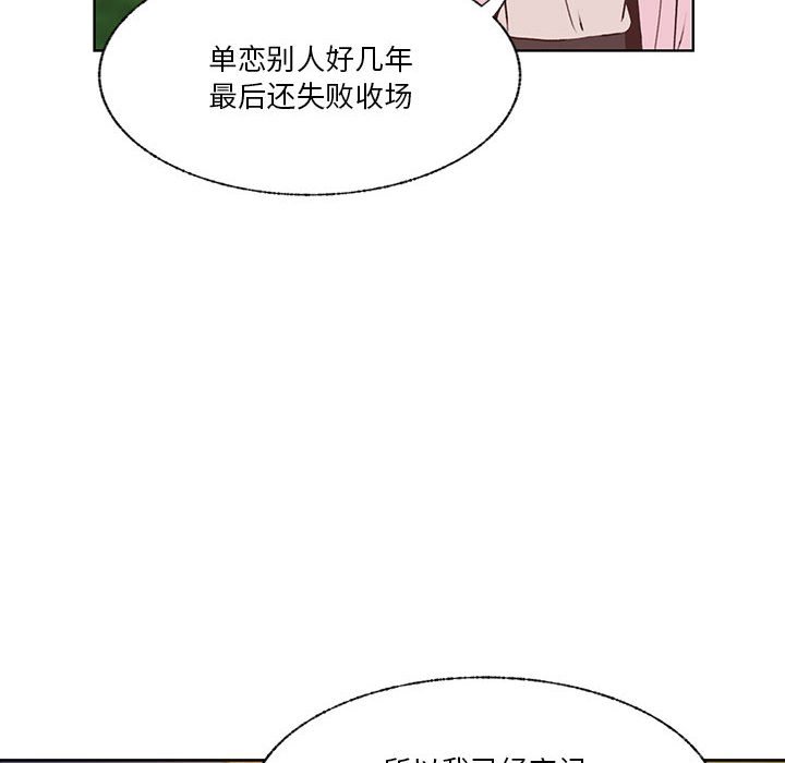 第78话 第 46 页