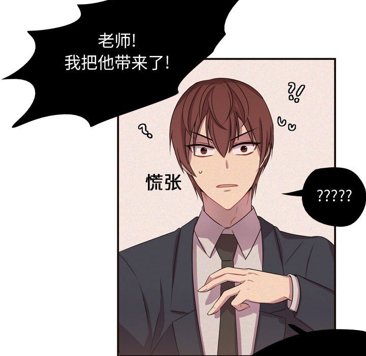 第5话 第 38 页