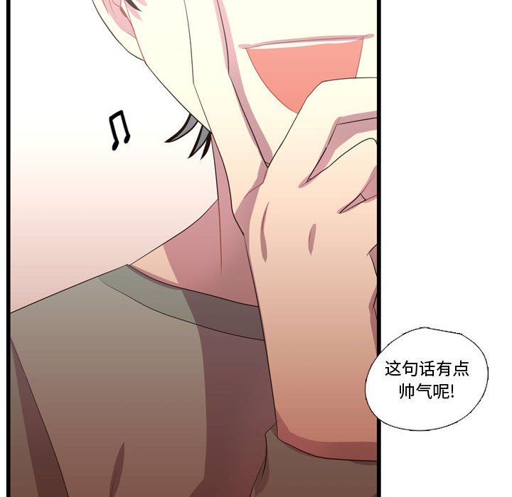 第36话 第 14 页