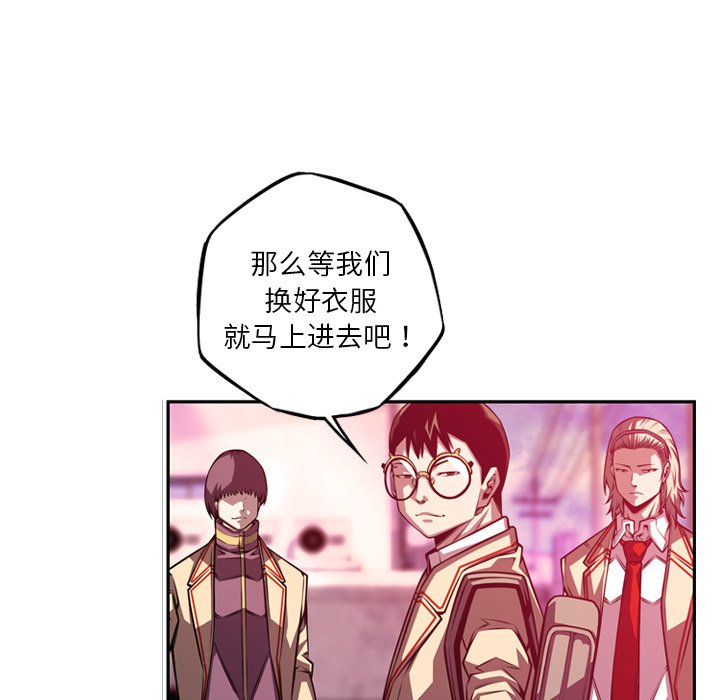 第162话 第 42 页
