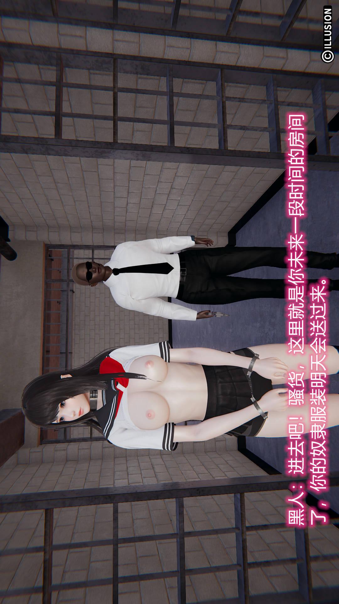 第7章【第09话】 第 8 页