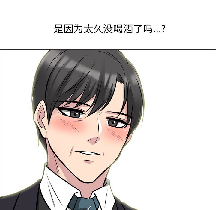 第148话 第 88 页