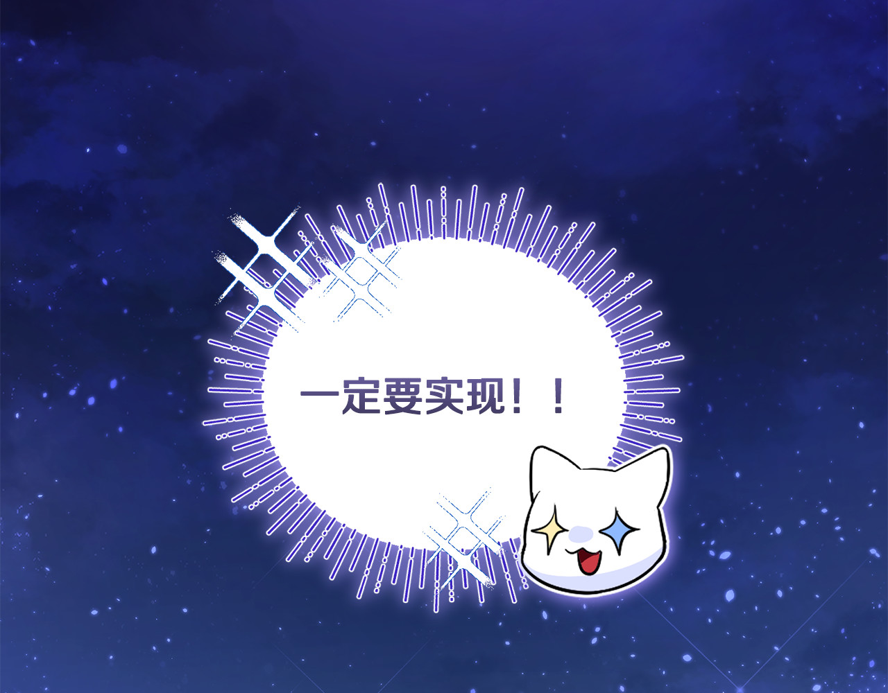 第2话 流浪 第 107 页