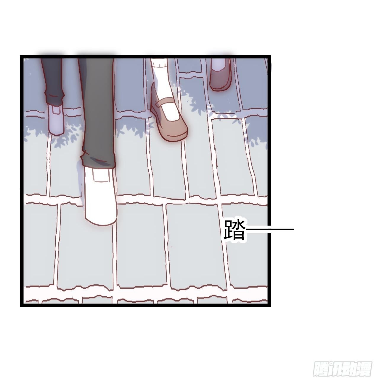 第三十三话·欺骗！误会！ 第 29 页