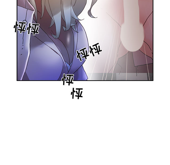 第9话 第 23 页