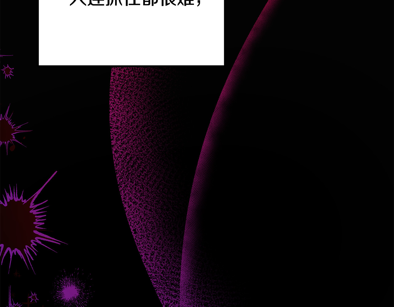 第31话 异域美男 第 126 页