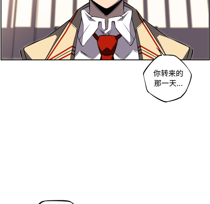 第45话 第 88 页