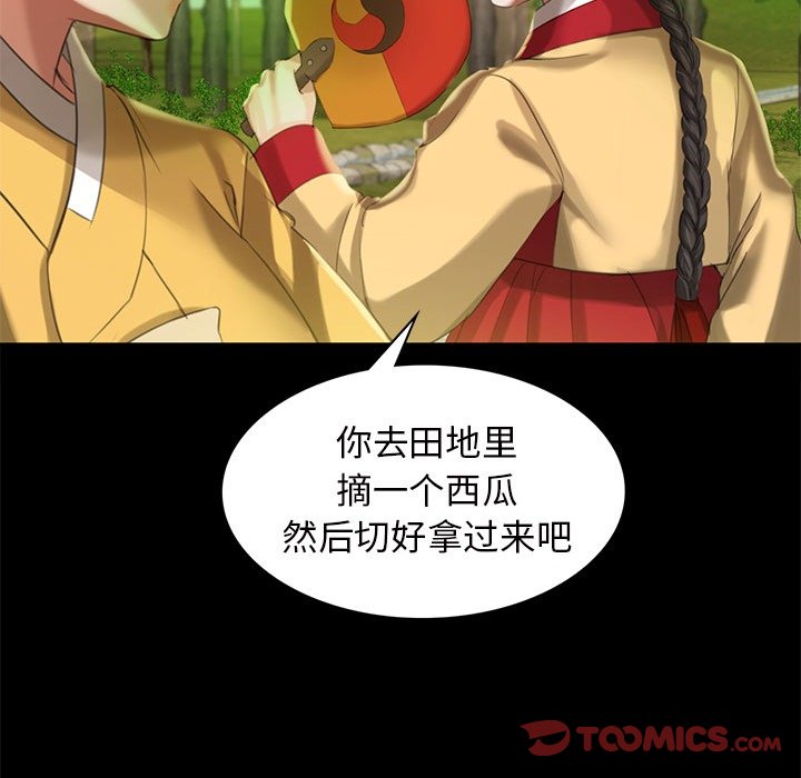 第6话 第 102 页