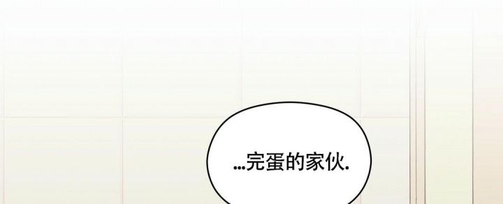 第14话 他什么都吃 第 4 页