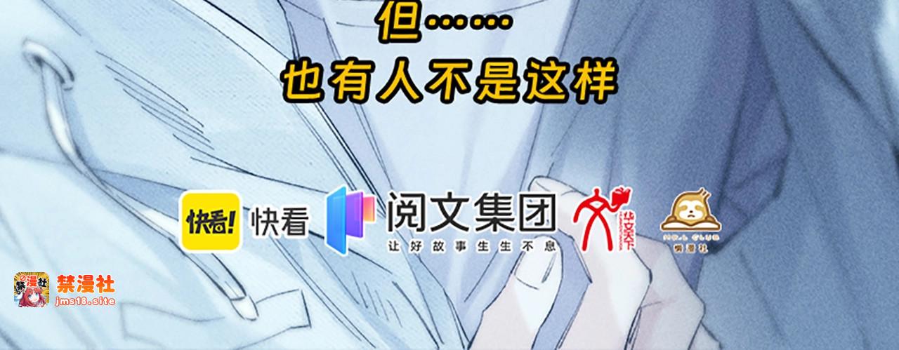 单行本第2册来啦！ 第 17 页