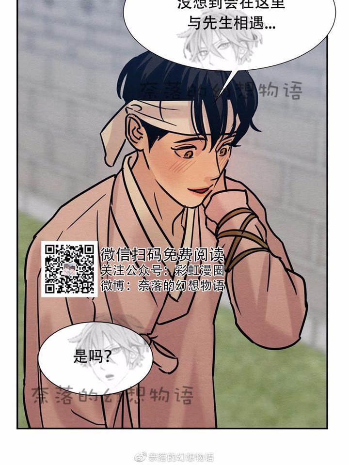 第10话 第 30 页