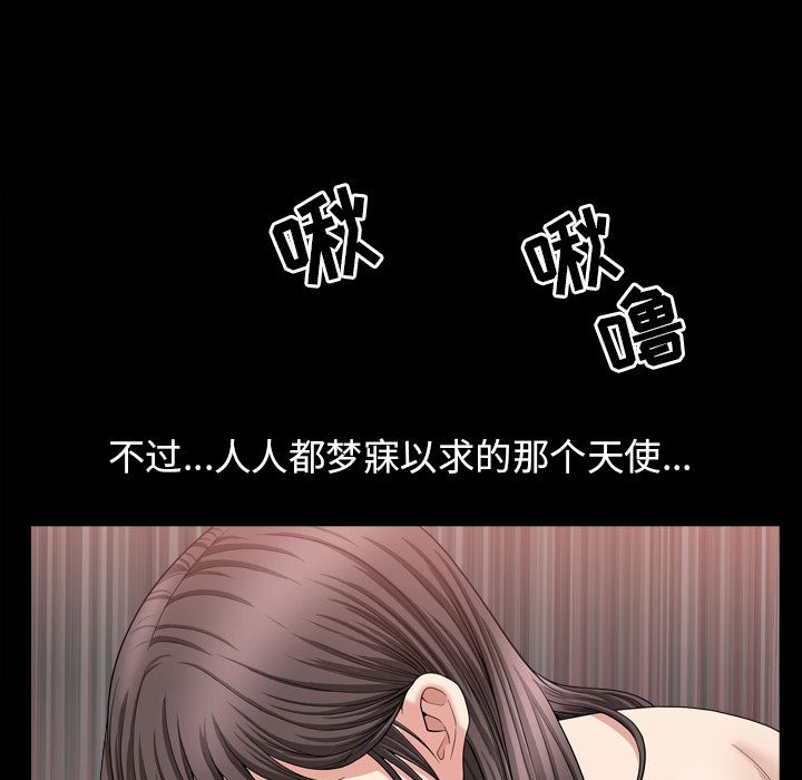 第18话 第 68 页