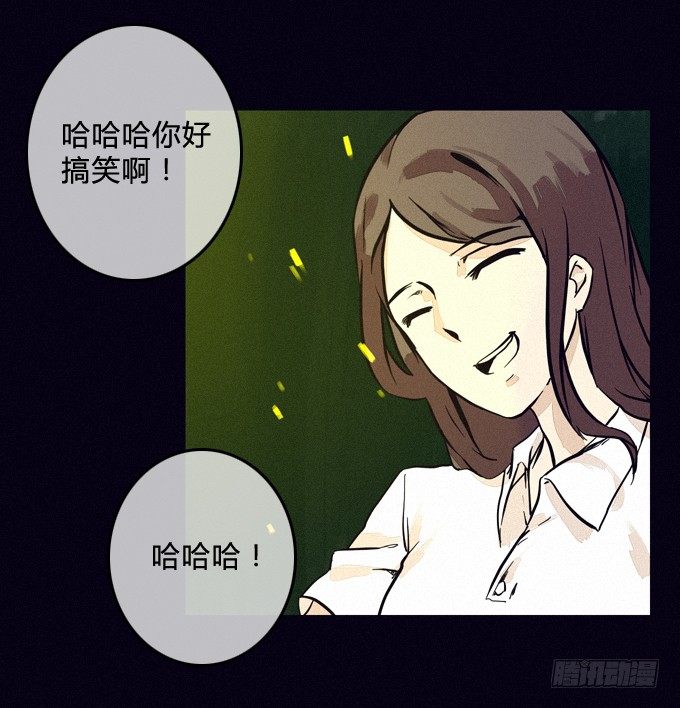 重演 第 10 页