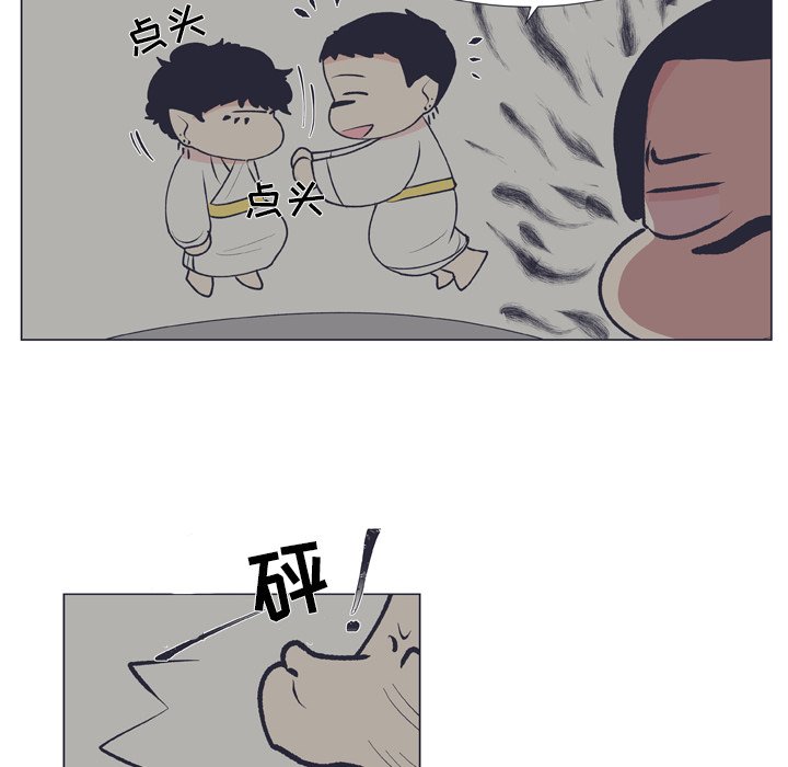 第17话 第 18 页